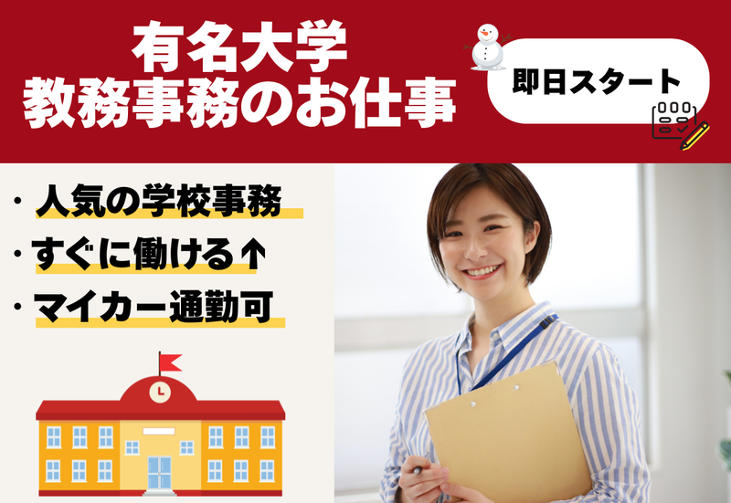 九電ビジネスフロントの派遣求人情報