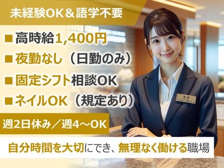 株式会社阪急トラベルサポートのアルバイト・バイト求人情報-25