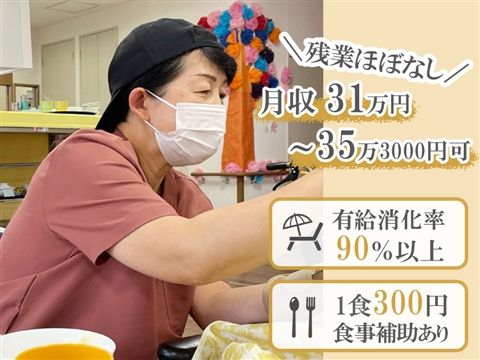 株式会社NICEの求人・転職情報