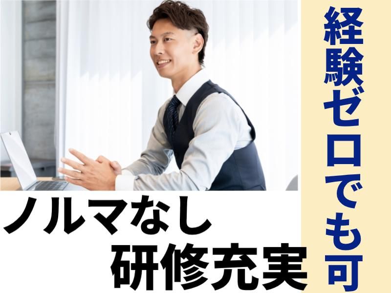 株式会社フジワーク　の求人・転職情報