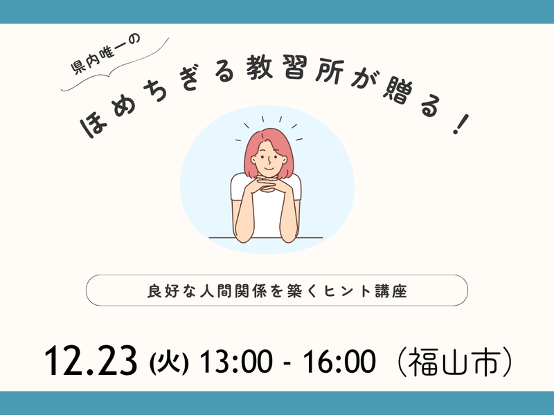株式会社ＲＴホールディングス