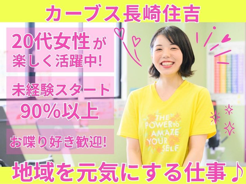 丸友商事株式会社の求人・転職情報