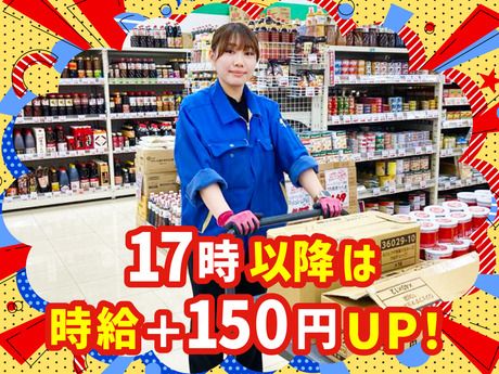 アミカ　アミカ　浜松上浅田店のアルバイト・バイト求人情報-02