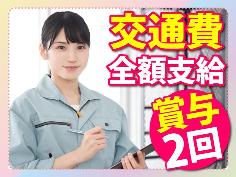 一宮西病院【星光ビル管理株式会社】のアルバイト・バイト求人情報-02