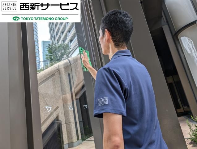 西新サービス㈱-0007の求人・転職情報