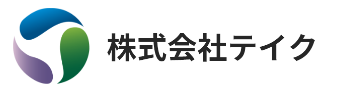 株式会社テイクの求人情報