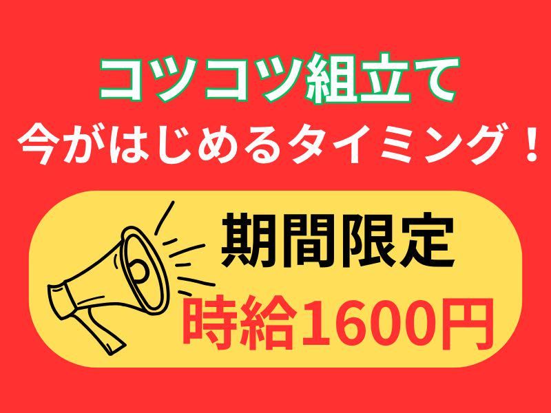 株式会社ジョブフィールの求人・転職情報