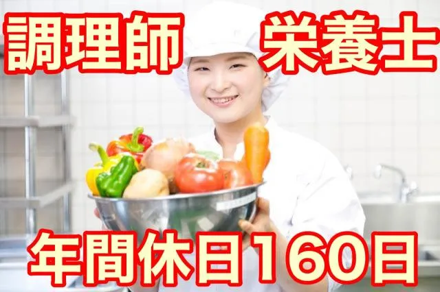 名阪食品株式会社の求人・転職情報