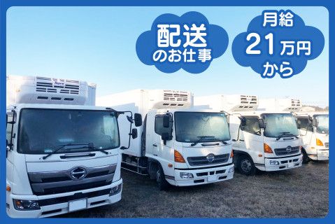 株式会社 坪井種鶏孵化場(ja_jp)の求人・転職情報