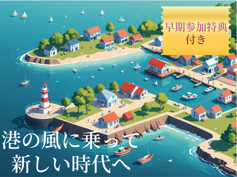 社会福祉法人みなと寮