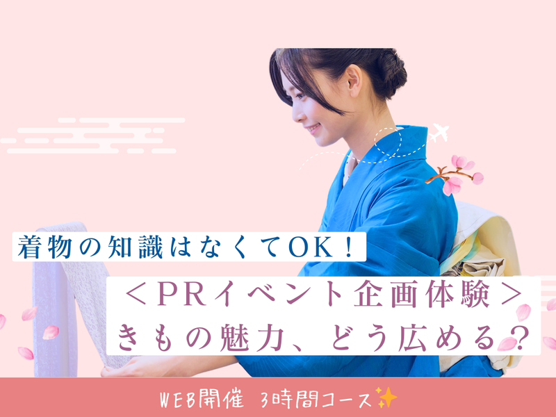 株式会社ヤマノホールディングス