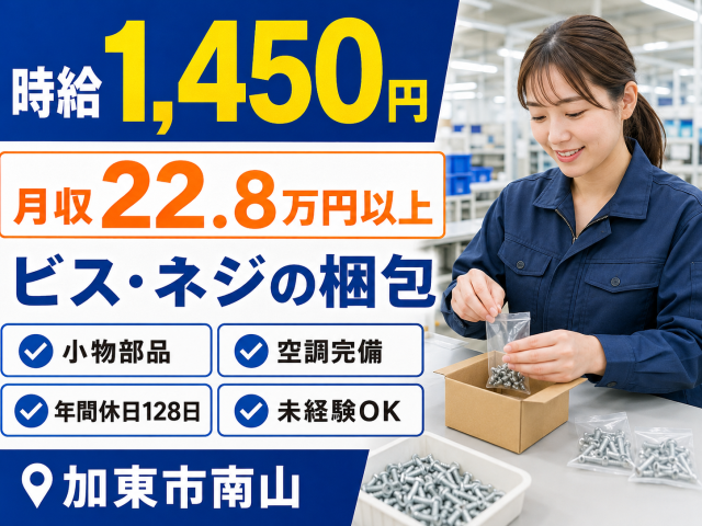 戦力エージェント株式会社