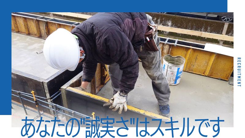 株式会社イゼキの求人・転職情報