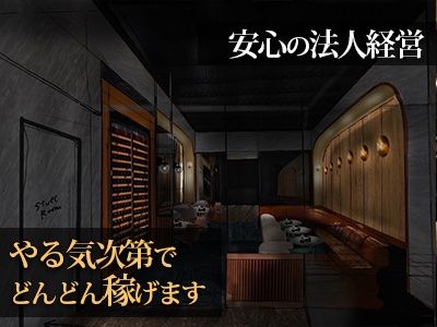 Velvet Loungeのアルバイト・バイト求人情報-03
