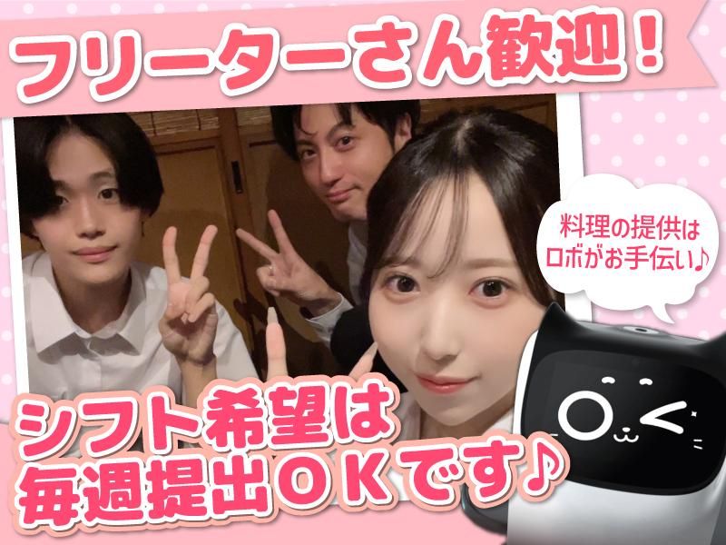 暖龍 新道店(株式会社サプライズ)のアルバイト・バイト求人情報-03