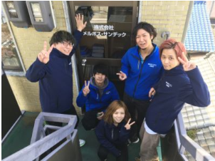 株式会社メルポスサンデック