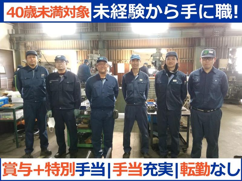 電成興業株式会社の求人・転職情報