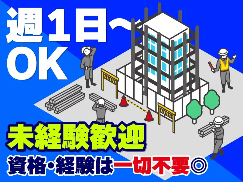 合同会社ゼロスタイル-0004の求人・転職情報