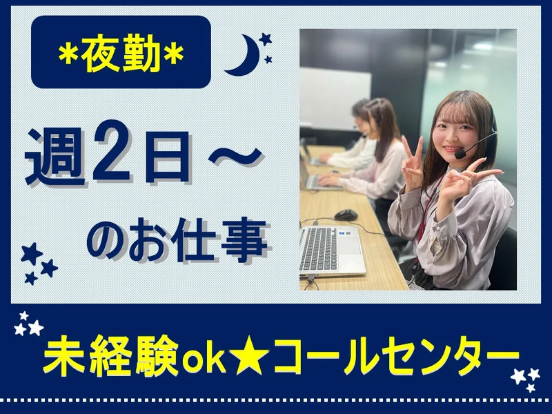 株式会社かんでんＣＳフォーラムの求人・転職情報
