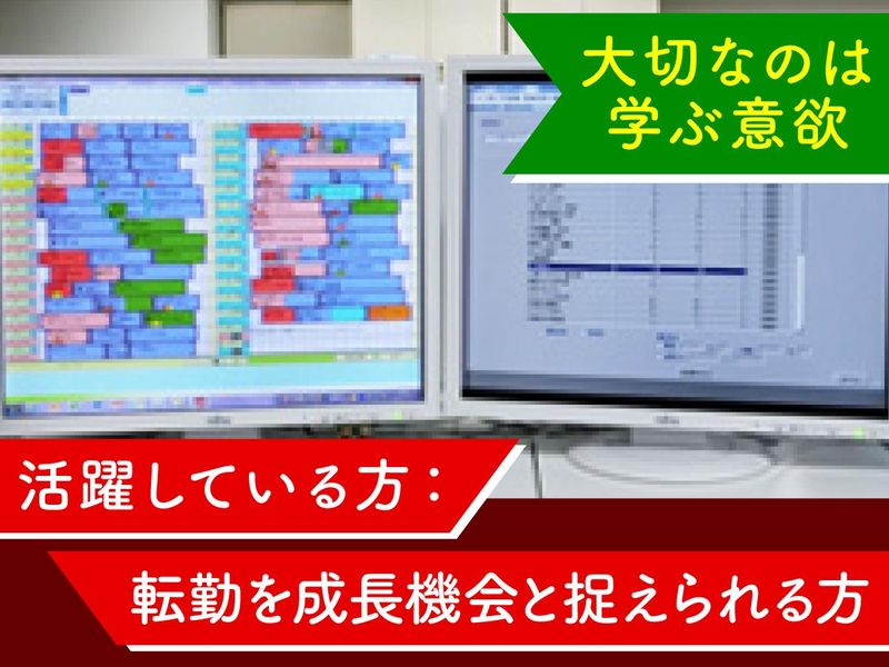 全農エネルギー株式会社　本社のアルバイト・バイト求人情報-02