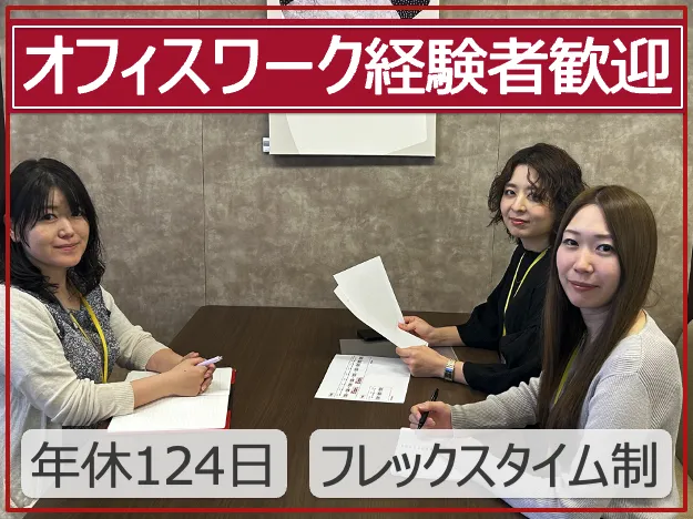 東北電力トランスコスモスマネジメントパートナー株式会社の求人・転職情報