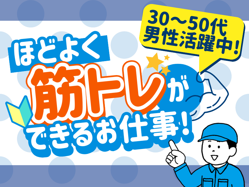 株式会社リンクス