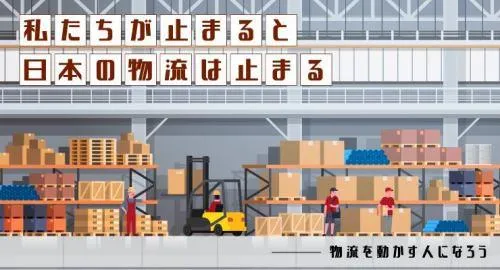 株式会社エーオーアイの求人・転職情報