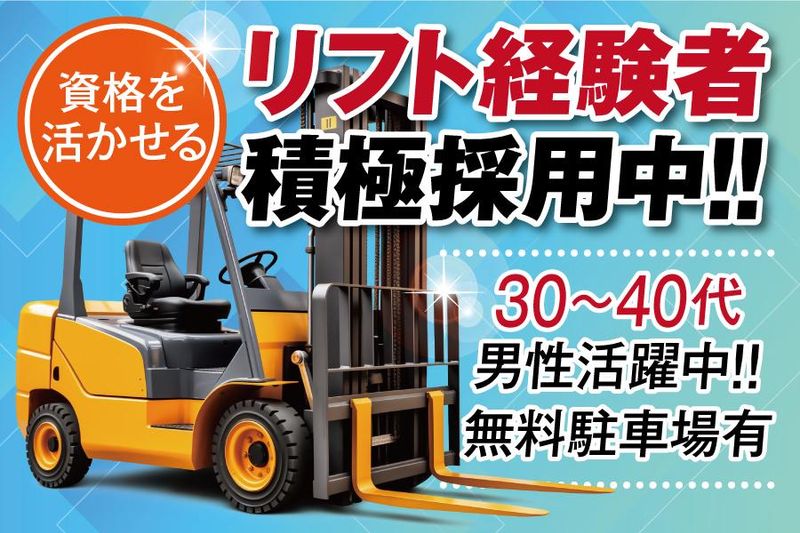 株式会社ケイエムシー/八尾市太田新町/60matu