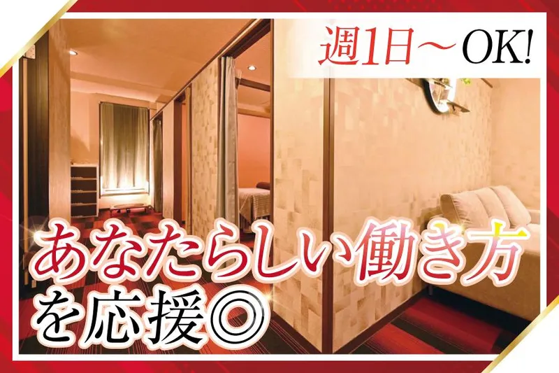 山岐株式会社の求人・転職情報