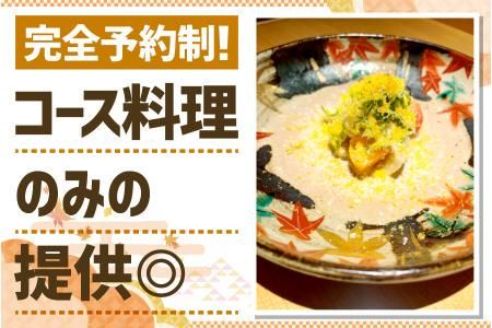 北野　新月(しんげつ)のアルバイト・バイト求人情報-02