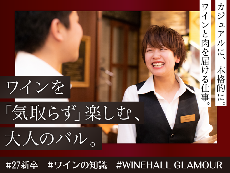 (株)ＤＤグループ