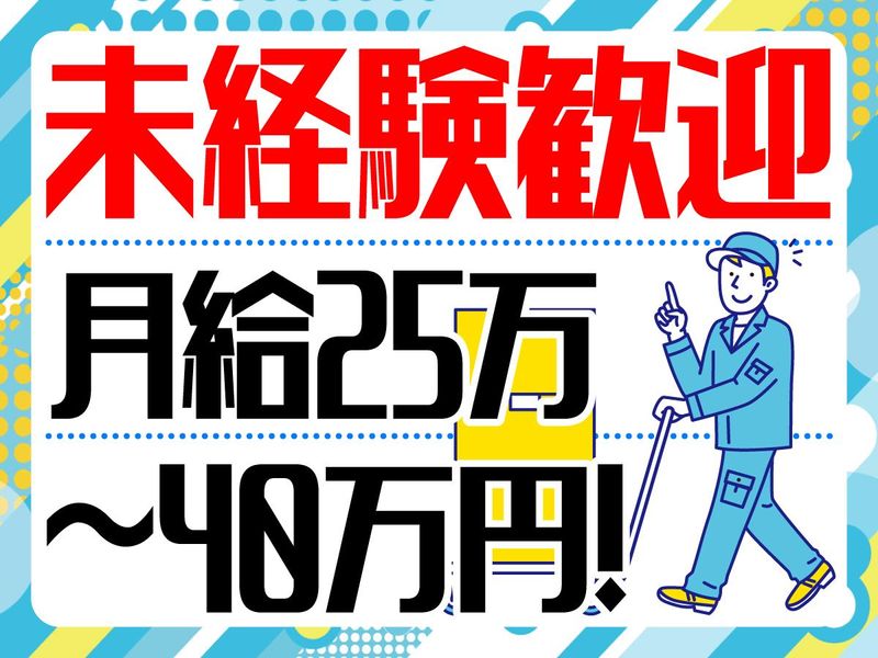 合同会社響の求人・転職情報