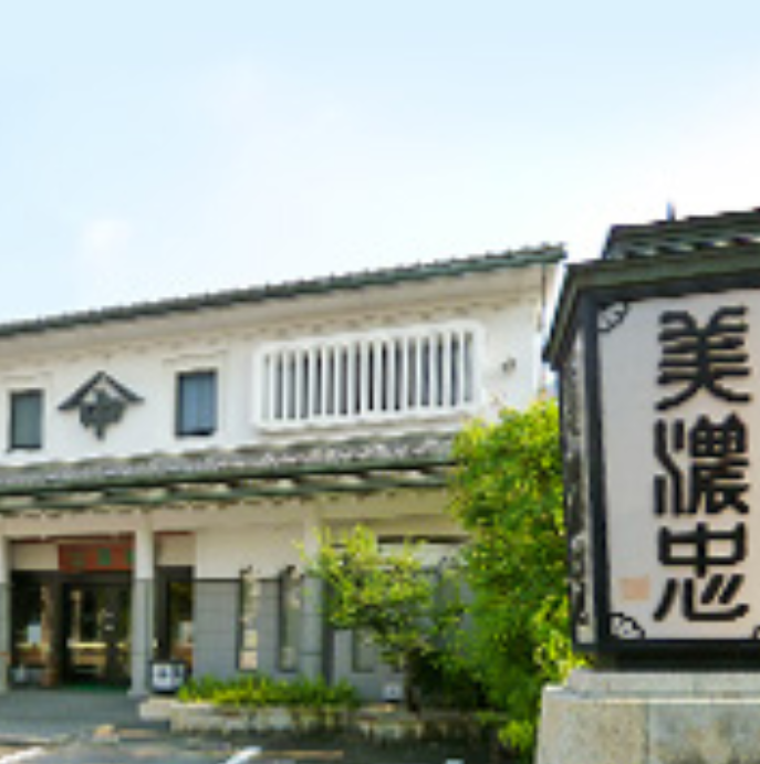 株式会社美濃忠　平和公園店のアルバイト・バイト求人情報-04