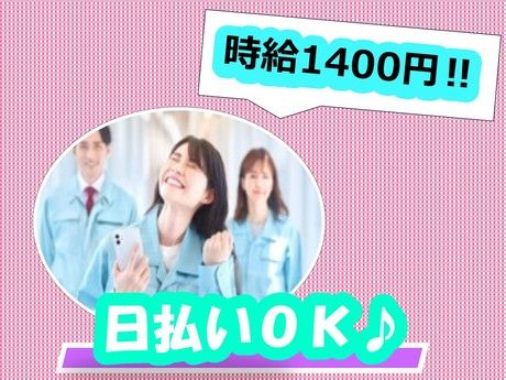 株式会社ジェイウェイブの求人・転職情報