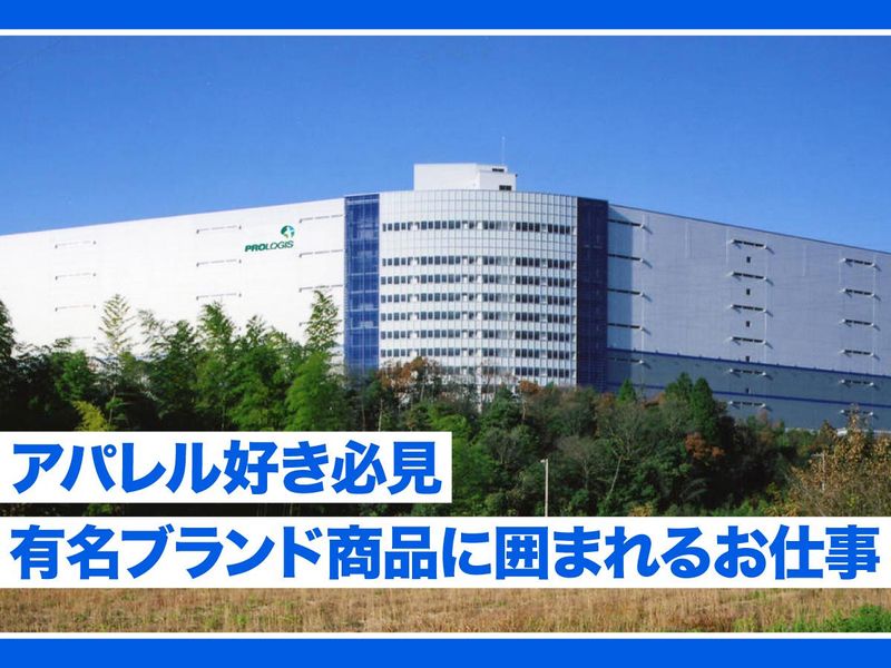 ジーエフ株式会社　千葉市川支店[0057]のアルバイト・バイト求人情報-04