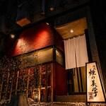 株式会社ヒルズリゾートの求人・転職情報
