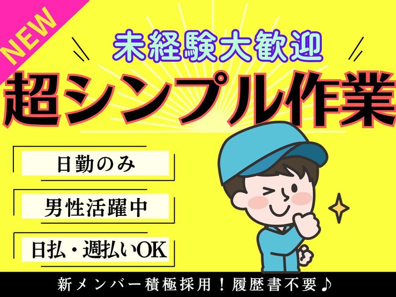 株式会社武蔵野梱包/002