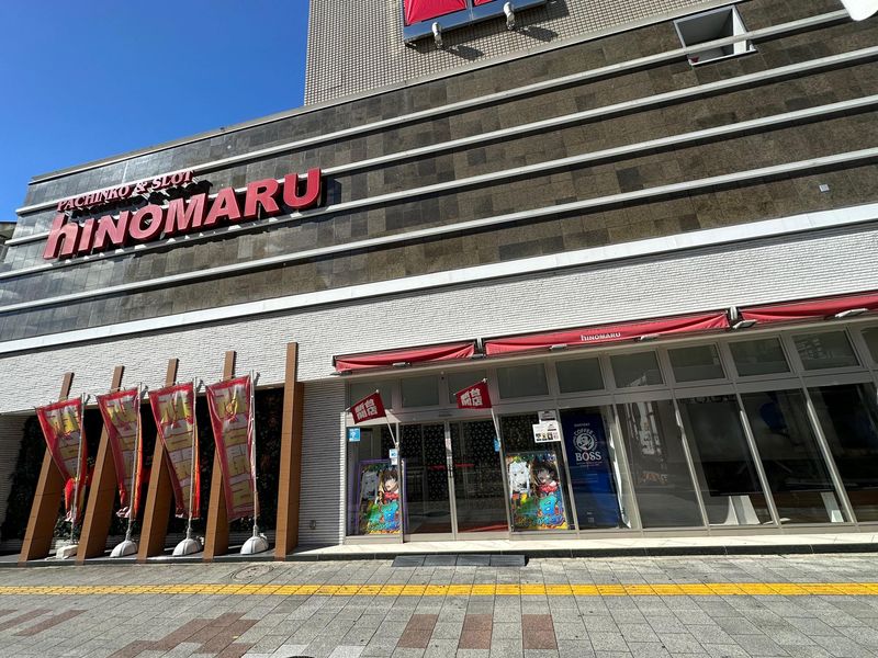 ヒノマル横川店の求人情報