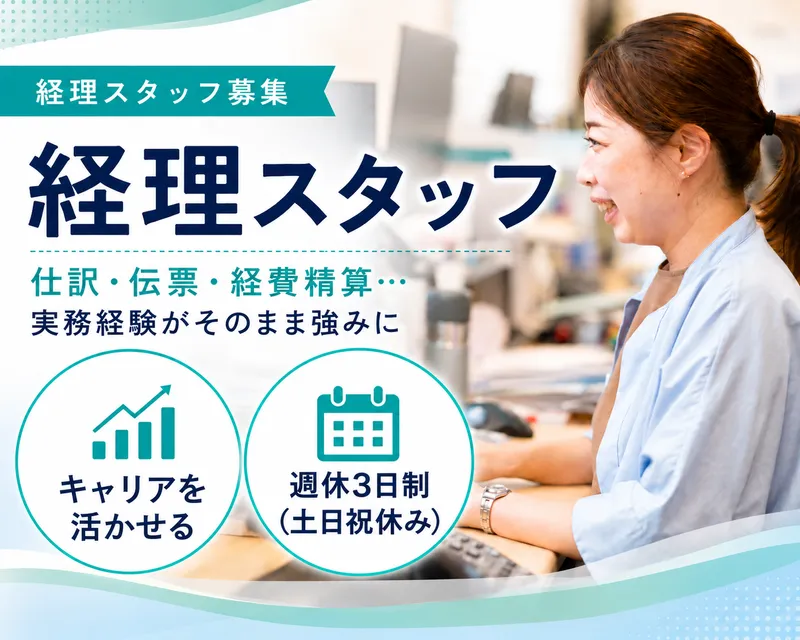 株式会社ダイヤモンドプロジェクトの求人・転職情報