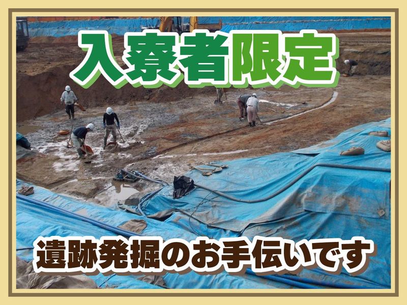 創新工業株式会社の求人・転職情報