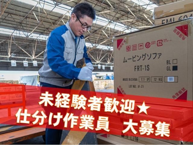 四国西濃運輸株式会社　坂出支店のアルバイト・バイト求人情報-03