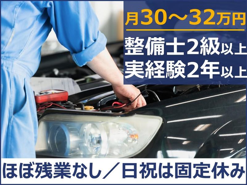 株式会社ＡＩＮ　Ｔｅｃｈｎｏｌｏｇｙ-0002の求人・転職情報