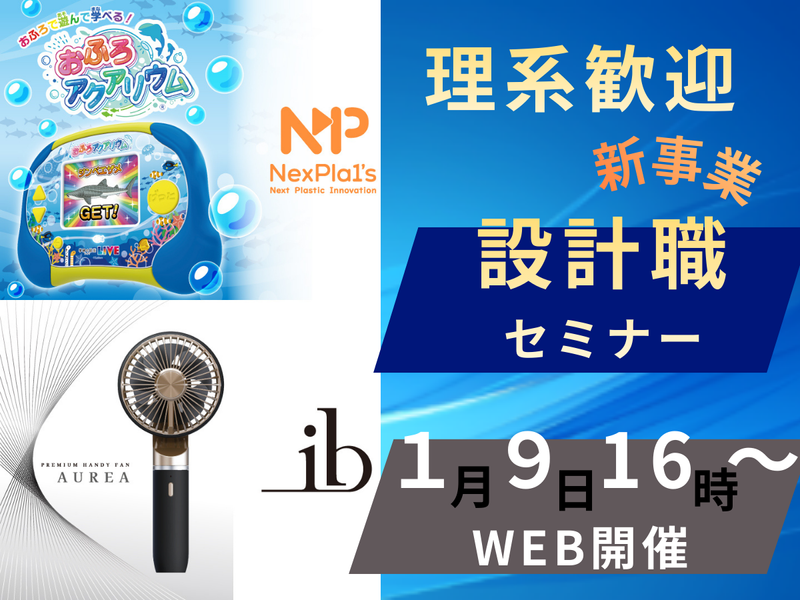 株式会社イチネン製作所