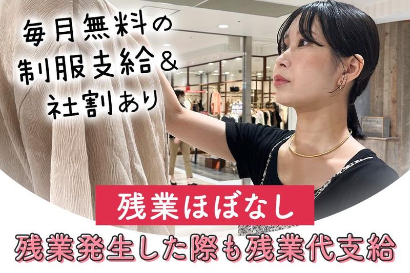 Bou Jeloud イオン唐津ショッピングセンターのアルバイト・バイト求人情報-02