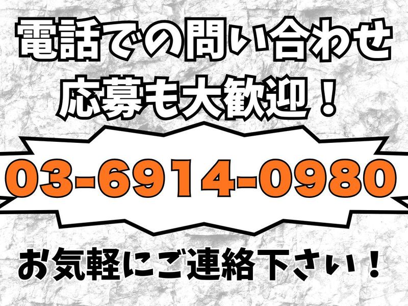 株式会社リミット・ゼロのアルバイト・バイト求人情報-03