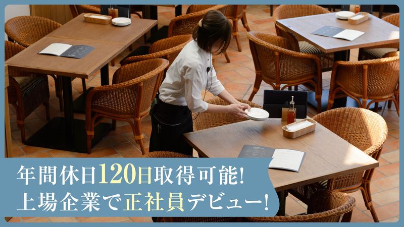 株式会社大戸屋の求人・転職情報