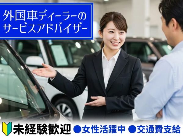 株式会社STIのアルバイト・バイト求人情報-07