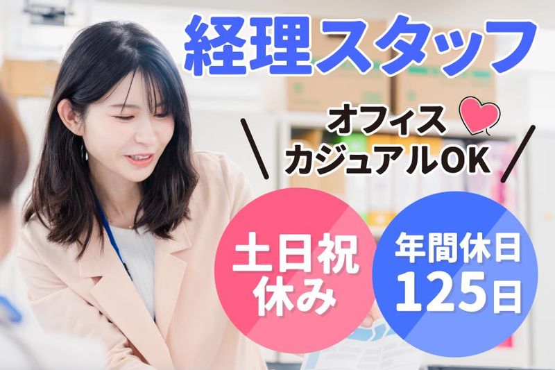 株式会社ライフワンの求人・転職情報