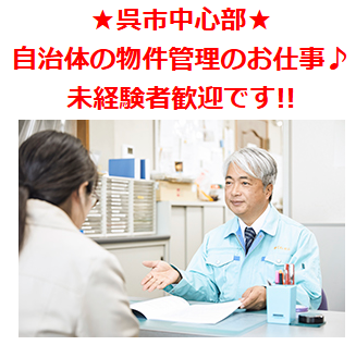 株式会社くれせんの求人・転職情報