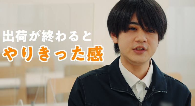 株式会社日本アシストの求人・転職情報